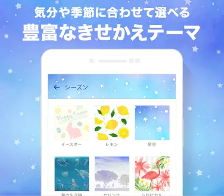 Yahoo!カレンダー スケジュールアプリで管理 android App screenshot 3